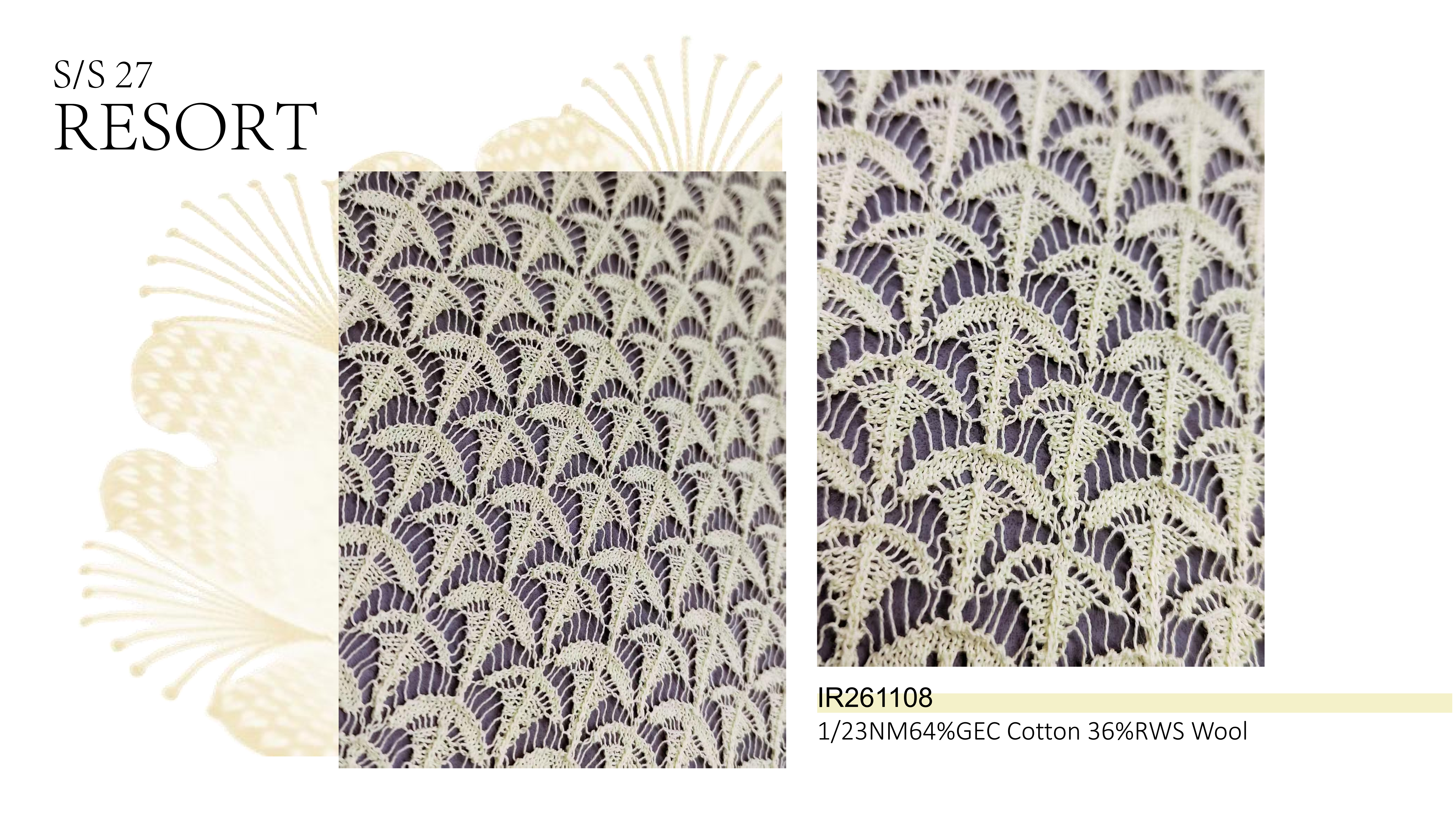 花型推荐25.11_14