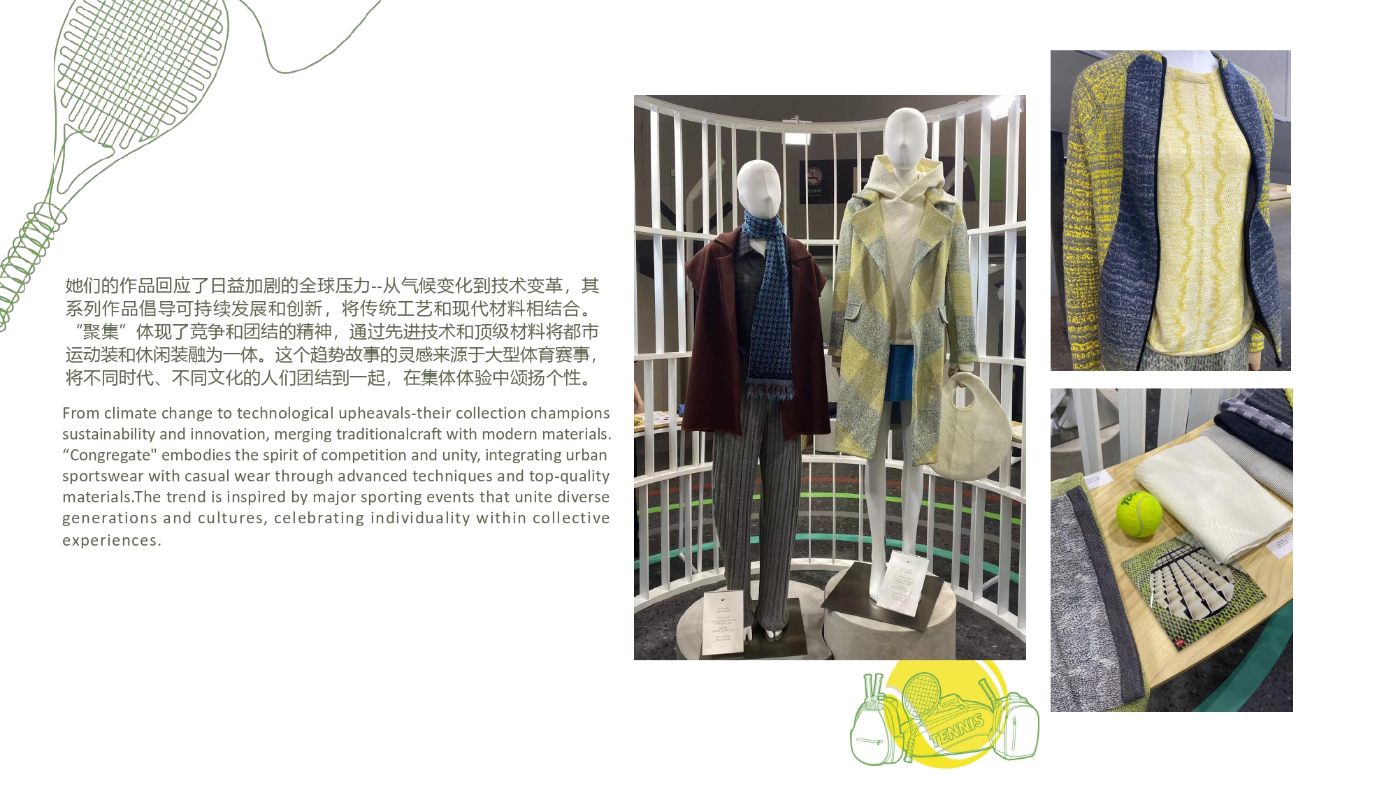 SPINEXPO - SHANGHAI_page-0010