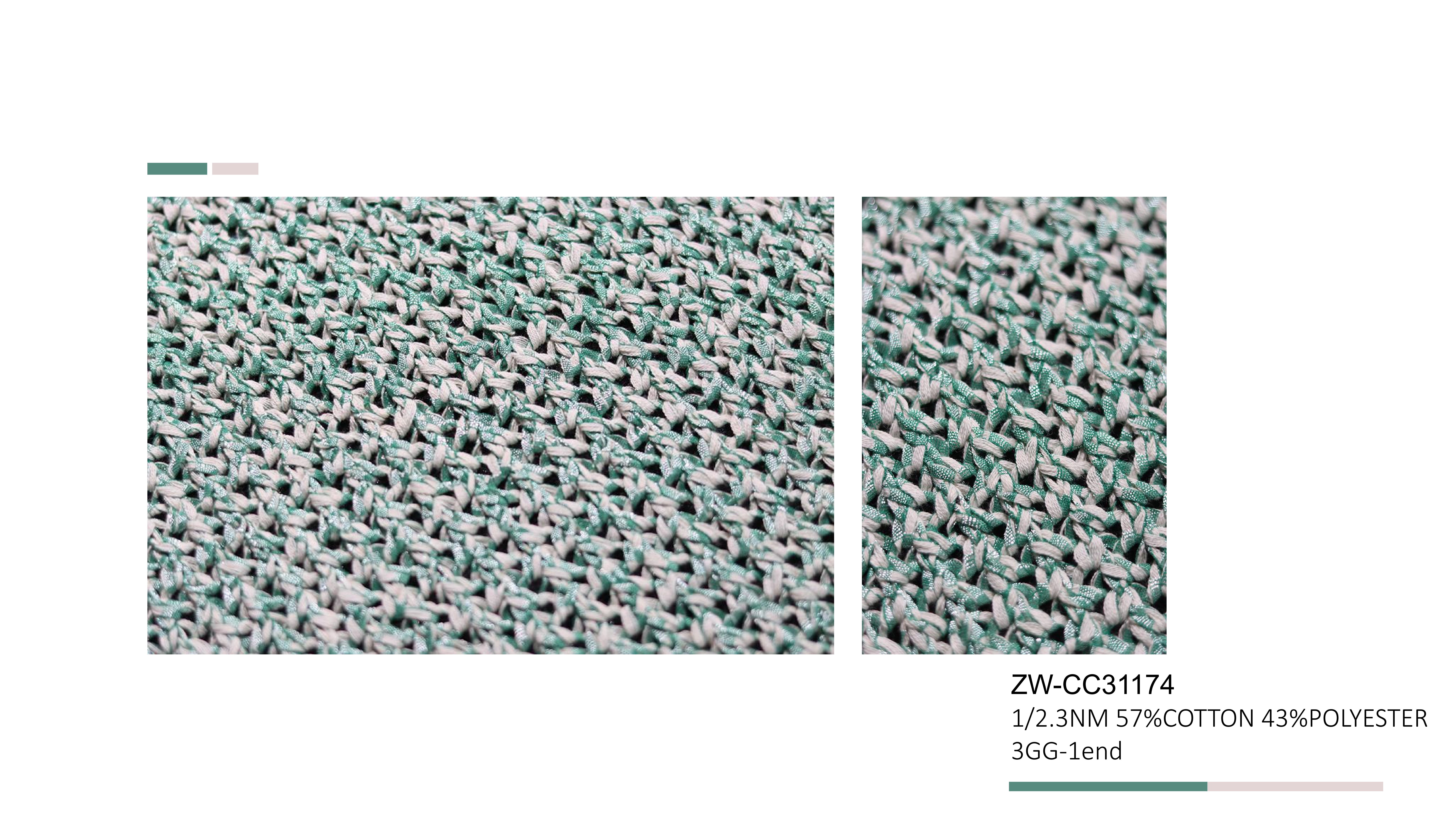 花型推荐25.11_04