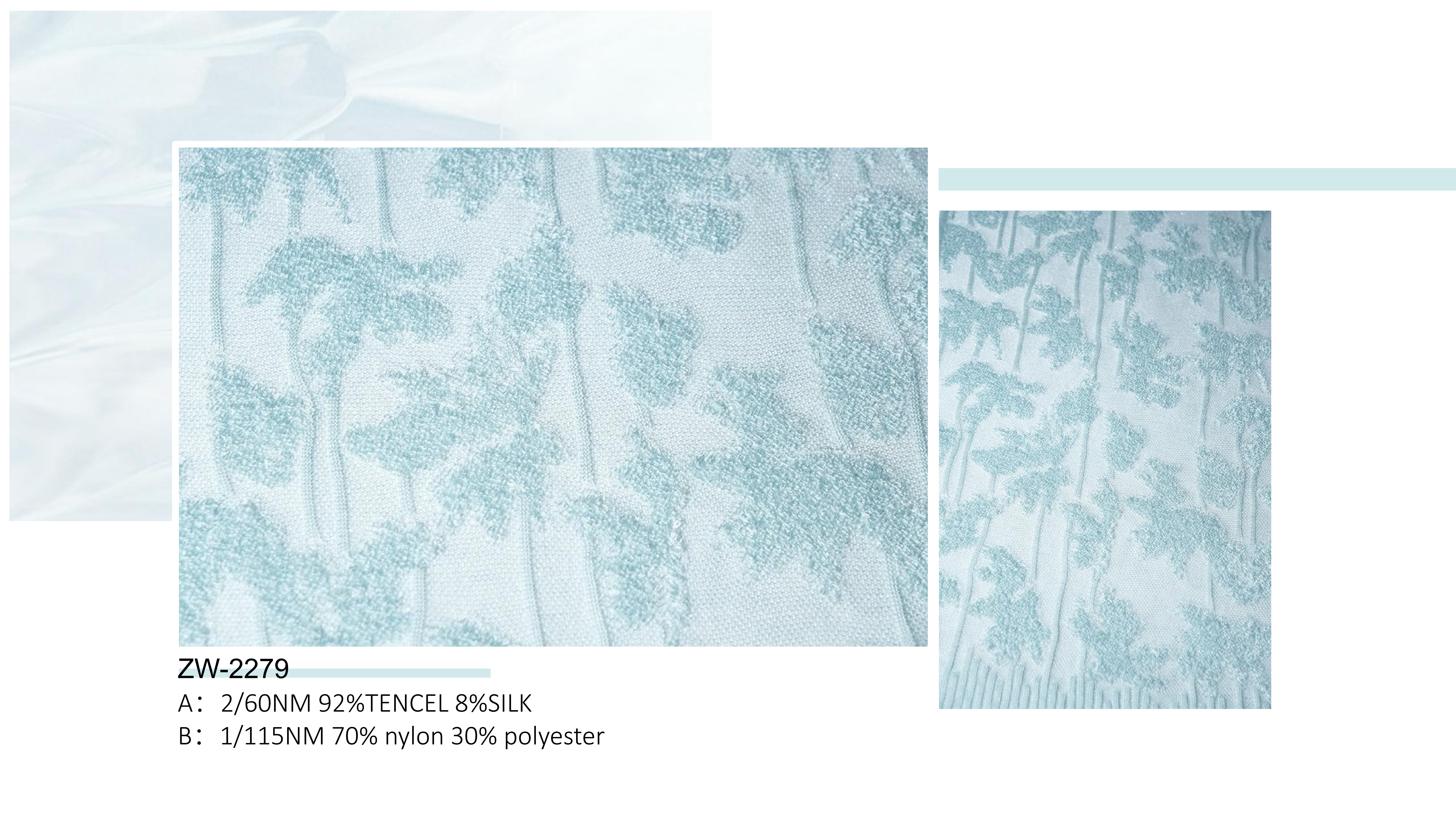 花型推荐25.11_03