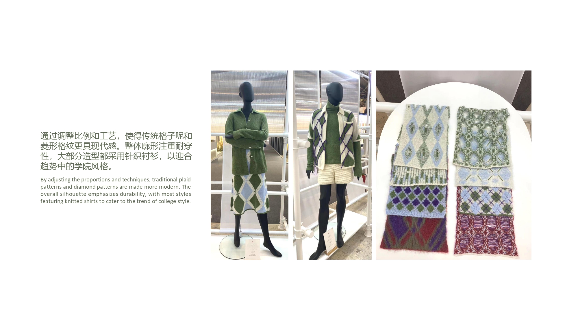 SPINEXPO - SHANGHAI_page-0017