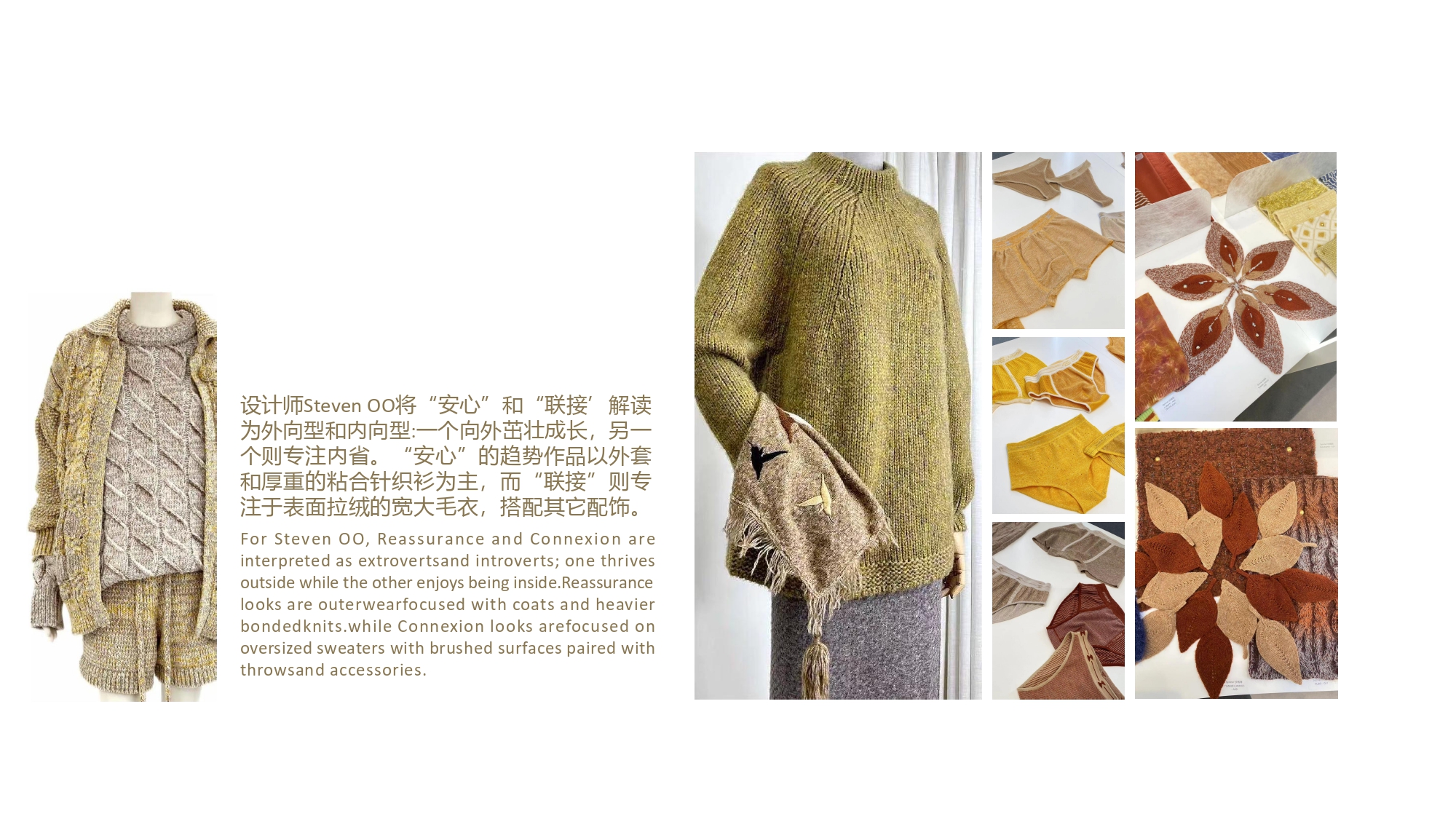 SPINEXPO - SHANGHAI_page-0024